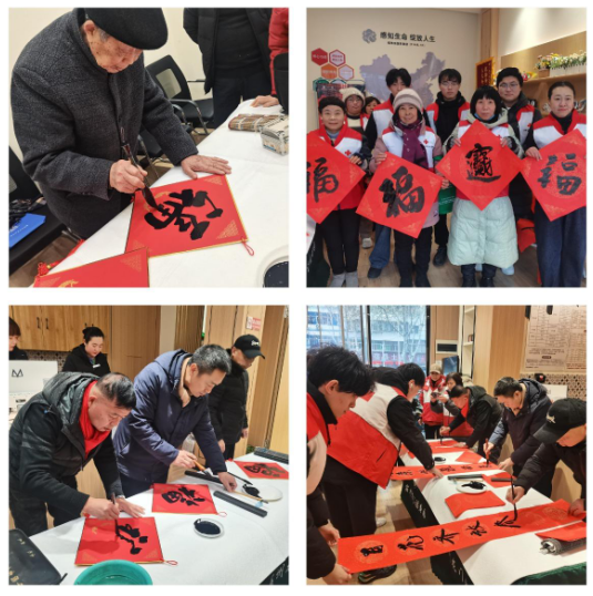 埇橋區(qū)紅十字會(huì)“翰墨迎春，情暖萬家”春聯(lián)贈(zèng)送暨文化藝術(shù)交流活動(dòng)側(cè)記