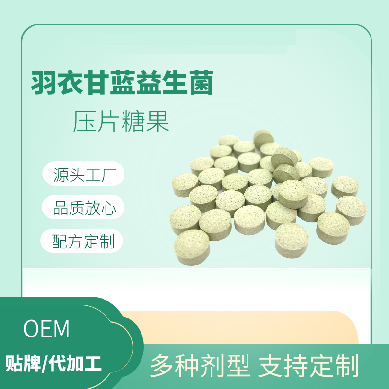 攜手健康 與壓片糖果加工廠建立合作關系的全流程指南