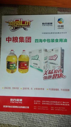 聚焦“四?！庇糜桶踩?從餐廳到食堂的全面健康指南