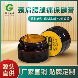 透骨膏OEM貼牌代工 品質卓越，價格優勢，專注健康咨詢多年