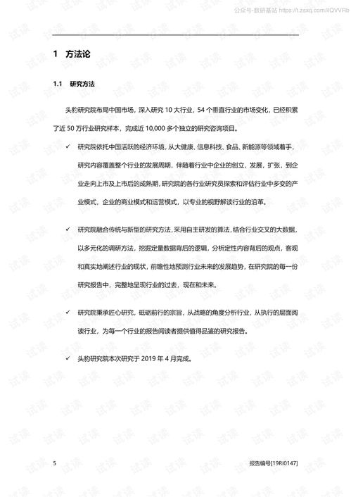 健康趨勢引領變革 從醬油產品升級看調味品行業發展